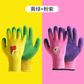 儿童园艺手套防护防刺种花草劳保户外防水赶海耐磨橡胶采摘厚手套