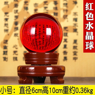 興雨辰水晶球摆件玻璃圆球家居客厅办公室装饰摆件工艺礼品女生生