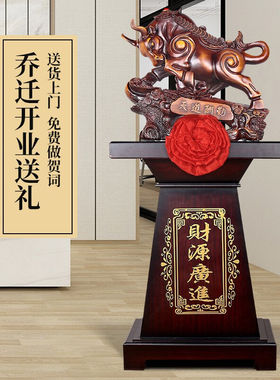 铁圈礼业大号牛摆件落地工艺品办公室装饰品送朋友饭店公司开业礼