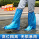 鞋 一次性雨鞋 套下雨天防水防滑塑料室外加厚耐磨隔 shecai 舍彩