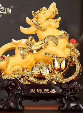 礼之源招财貔貅摆件办公室桌面工艺品摆设家居客厅玄关电视柜装饰