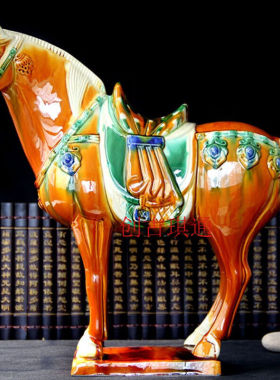 创古琪通唐三彩马摆件陶瓷马摆件国礼大马工艺礼品客厅装饰品外事