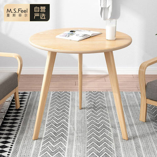蔓斯菲尔茶几边几小圆桌小茶几简约边桌家用客厅创意北欧角落小桌