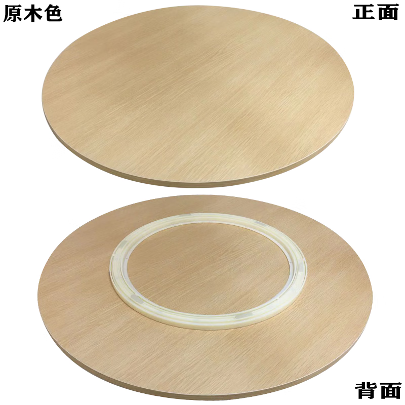 佳爱禾餐桌转盘木板家用旋转圆盘简约饭桌转台大圆桌面酒店圆桌转