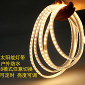 驭阳太阳能灯带彩灯庭院灯户外亮化灯条阳台花园别墅装 饰灯线条灯