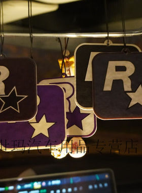 汇瀚车载香片R星香水挂件汽车香薰持久淡香氛车内除味孕婴可用潮