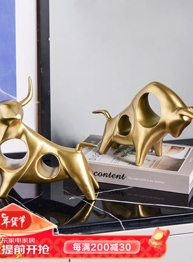 INSAHO势不可挡金牛摆件新年乔迁之喜搬家礼物办公室客厅工艺品开