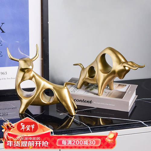 INSAHO势不可挡金牛摆件新年乔迁之喜搬家礼物办公室客厅工艺品开 - 封面