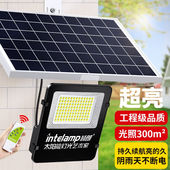 颖朗太阳能投光灯户外防水照明led露营庭院室外新农村超亮家用路