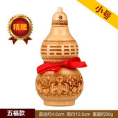 聚缘阁桃木葫芦摆件开盖木葫芦家居装 饰品桃木工艺品五福小号