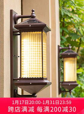 林爵（LINJUE）太阳能户外防水壁灯别墅庭院花园大门LED灯入户门