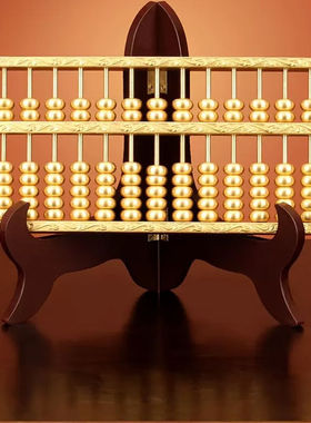 全铜老式如意算盘摆件实心招财金算子办公室摆设装饰工艺礼品纯铜