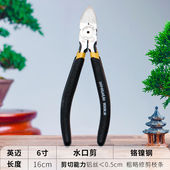 连心盆景造型专用铝丝铝线用捆扎绑丝线植物铝条花卉罗汉松攀盘扎