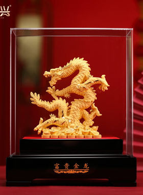 礼家兴绒沙金生肖龙摆件工艺品瑞龙呈祥家居客厅中堂装饰品生日贺