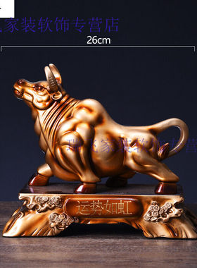 红牛金牛摆件牛气冲天生肖牛办公桌招财摆件男办公室桌面客厅老板