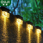 欧迹 太阳能灯庭院灯户外灯防水围墙壁灯花园阳台阶楼梯氛 OUJI