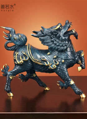上善若水《风火麒麟》铜麒麟摆件全铜财福麒麟客厅玄关家居工艺礼