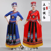 紫矜芙56个少数民族服装 男女土家族瑶族彝族壮族广西三月三演出舞