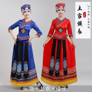 紫矜芙56个少数民族服装 男女土家族瑶族彝族壮族广西三月三演出舞