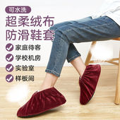 套家用样板间鞋 绒布鞋 套室内售楼处机房学生成 可水洗加厚防滑