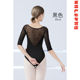 GUBPMTSHIM芭蕾舞练功服成人女秋冬舞蹈服空中瑜伽连体服教师形体