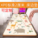 FABTP防摔垫床边爬爬垫加厚婴儿童隔凉防潮xpe宝宝爬行垫客厅卧室