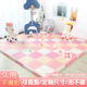 梦不落婴儿爬行垫拼接泡沫地垫儿童拼图卧室加厚防摔海绵地板垫子