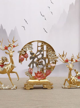 遇上佳人创意中式福字摆件工艺品客厅办公室玄关装饰品乔迁新居礼