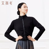 艾舞戈芭蕾舞服女秋冬季 练功服成人教师舞蹈服外套外 保暖加绒长袖