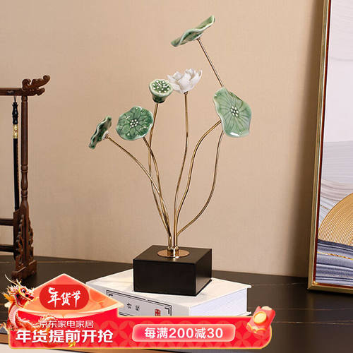 INSAHO新中式荷花摆件工艺品客厅玄关酒柜书房装饰新年乔迁之喜搬
