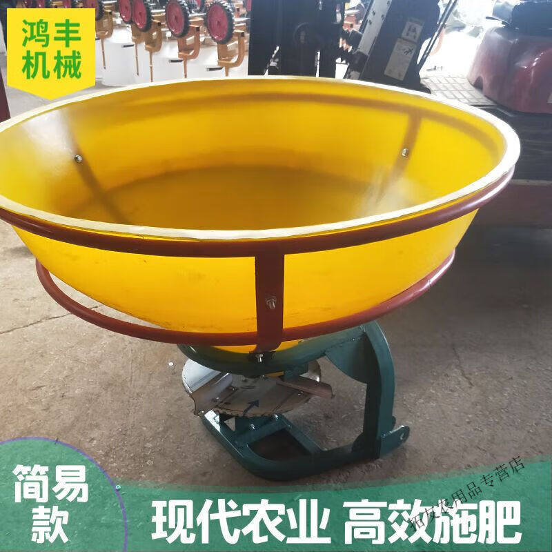 适之大型拖拉机施肥机搅拌器四轮传动轴撒肥料机农用施肥器撒播机