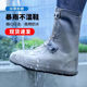 易立新升级加厚雨鞋 套防水防滑耐磨男女雨天高筒脚套防雨雪学生儿