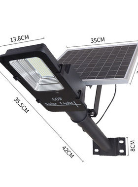 谋福CNMF569太阳能路灯户外防水灯具led太阳能灯【S03-60w高配置+