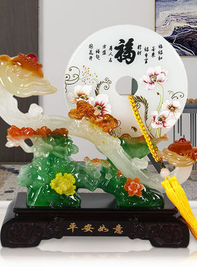 铁圈礼业如意摆件工艺品新房家居客厅玄关隔断电视柜装饰品乔迁之