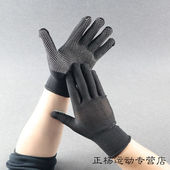 单杠手套全指防磨手防滑骑行手套男女司机开车锻炼耐磨全指薄款 情