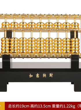万棠铜算盘摆件黄铜如意算盘挂件金算盘乔迁新居礼品客厅装饰密底