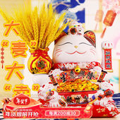 缔晶招财猫摆件工艺礼品自动摇手大号发财猫开业店铺前台乔迁之喜