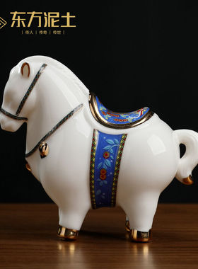 东方泥土陶瓷马摆件绿码绿马创意桌面唐马办公桌书房书桌小装饰手