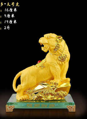 礼缘结善十二生肖鸡牛马龙鼠虎猪蛇羊兔狗猴摆件工艺礼品生日礼物