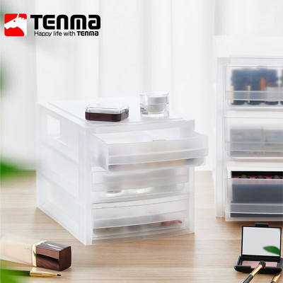 TENMA天马多用途桌上收纳盒A5-03塑料桌面抽屉整理盒化妆品文具储