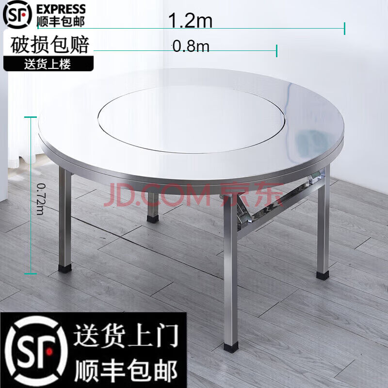 渡筏（dufa）304特厚不锈钢内置转盘折叠桌餐桌大圆桌家用吃饭酒