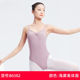 CLCEY日悦星辰芭蕾舞体操服艺考形体服舞蹈服舞蹈生练功服高跨体