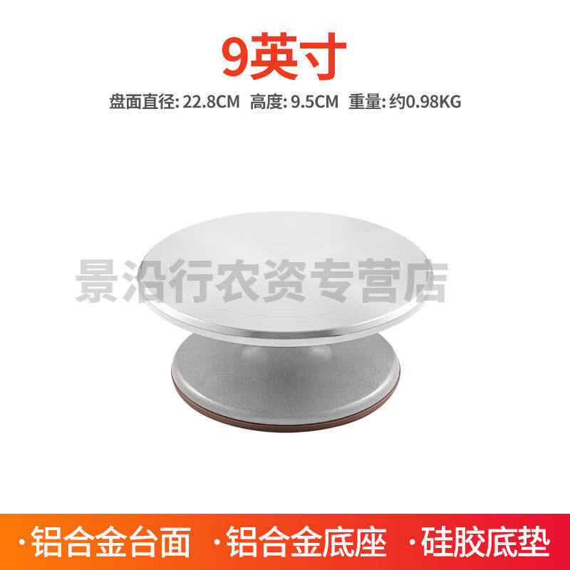 CLCEY盆景树桩造型转盘花卉盆栽修剪旋转台手动盘景展示盆景专用