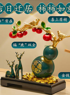 万火乔迁之喜搬家礼物乔迁新居入伙暖房客厅摆件工艺品礼品高端送