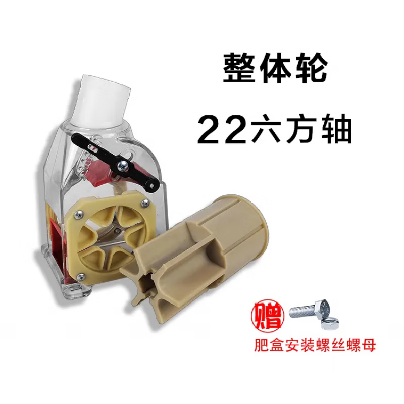整体轮施肥盒排肥器播种器六方孔通用型农业机械配件整地机免耕机