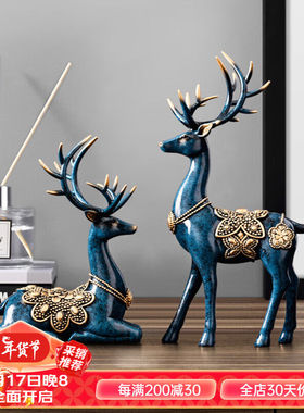 暖宝宝小鹿摆件财鹿客厅装饰工艺品酒柜茶室玄关创意工艺品乔迁搬