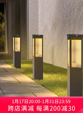 林爵（LINJUE）太阳能户外防水LED草坪灯别墅民宿花园庭院灯草地