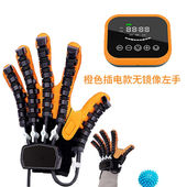 手指康复训练器五指手部机器人手套手功能锻炼屈伸偏瘫中风电动机
