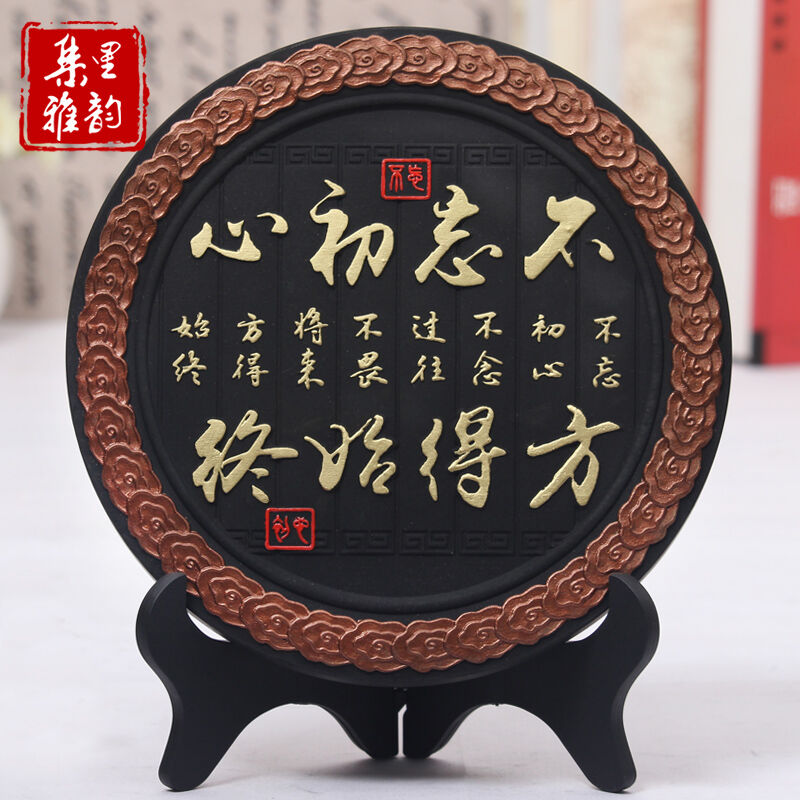 集里雅韵公司开业商务工艺礼品乔迁新居工艺品家居办公室书房书柜