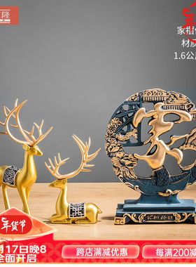 喜家隆电视柜上的小摆设家和万事兴客厅高端大气上档次工艺品家居